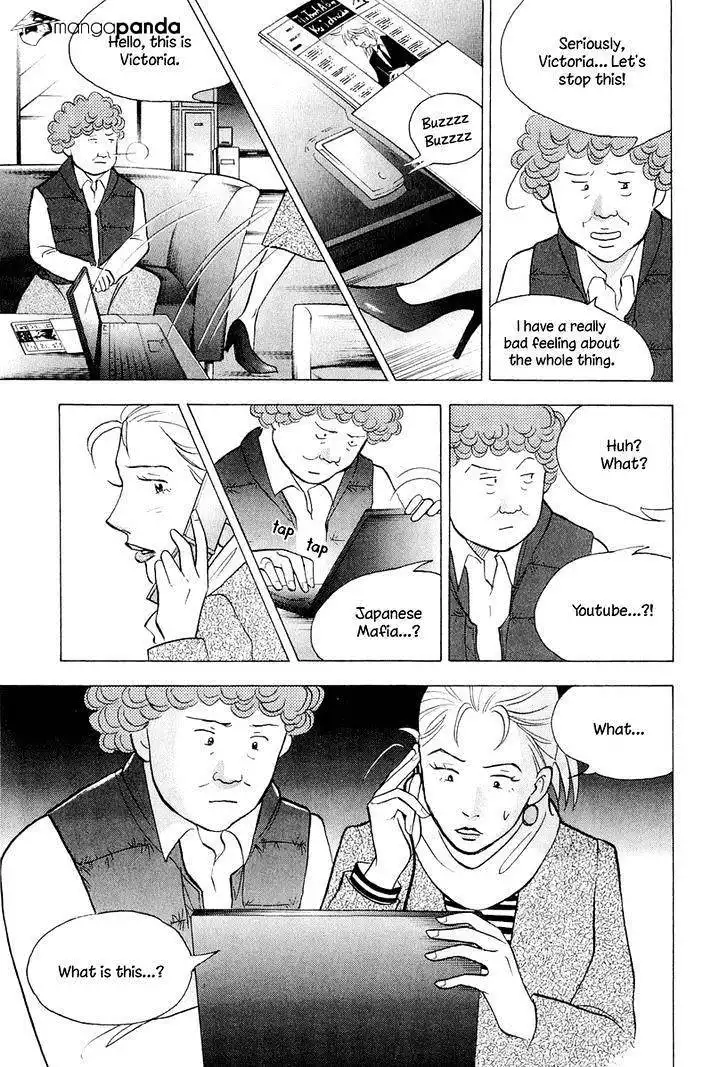 Piano no mori Chapter 195 23